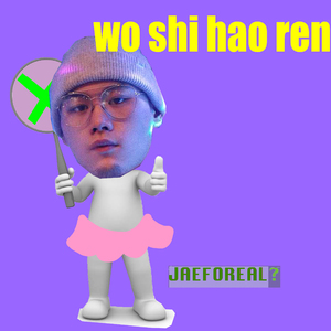 欧美片巜蜜桃臀熟1
