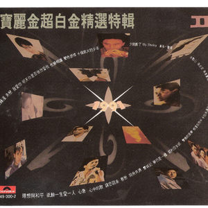 欧美片巜蜜桃臀熟1
